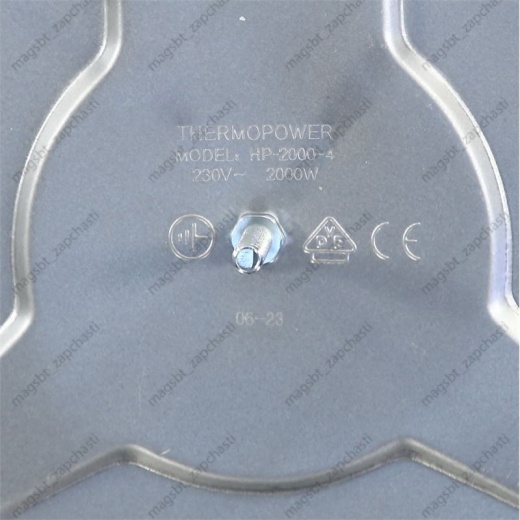 *Electric hob burner 2000W Ш220mm with SKL rim 12.22453.002 12.22453.199 18.22453.002 photo 3 - 