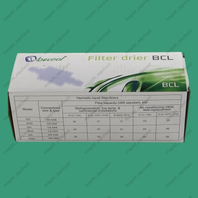 Фильтр-осушитель металл BECOOL BCL165S пайка Ø5/8" photo 2270846 Фильтр-осушитель металл BECOOL BCL165S пайка Ø5/8" photo 2270846