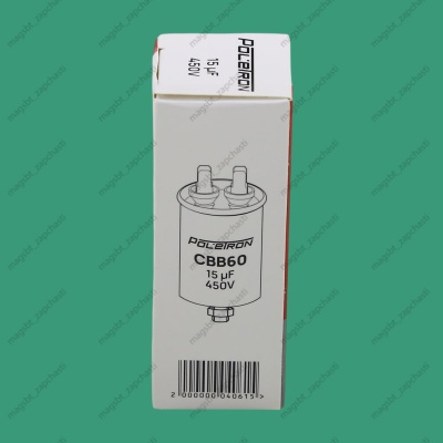 Capacitor CBB60 15 µF 450V plastic photo 2274980