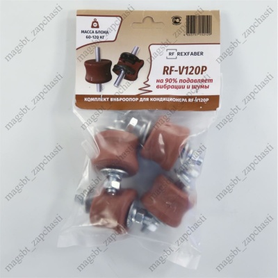 Vibration supports for split systems VR-V 60-120 photo 2266468