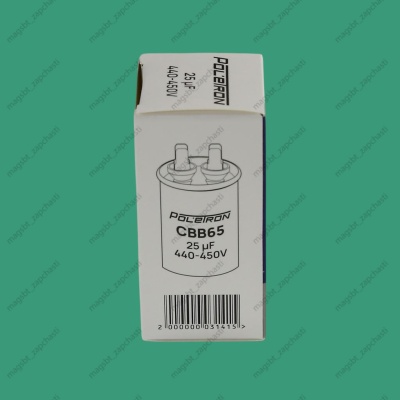 Capacitor CBB65 25 µF 440-450V metal photo 2264207