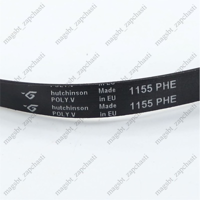 *Belt of the washing machine 1155 H8 PHE Hutchinson (Bosch Siemens 449623) photo 2377638 *Belt of the washing machine 1155 H8 PHE Hutchinson (Bosch Siemens 449623) photo 2377638