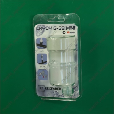 Сифон для кондиционера G-35 MINI photo 2404172 Сифон для кондиционера G-35 MINI photo 2404172