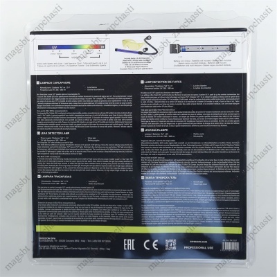 Фонарь гибкий для поиска утечек 5 LED UV photo 2410186 Фонарь гибкий для поиска утечек 5 LED UV photo 2410186