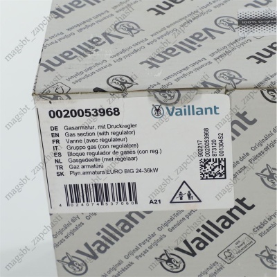 Клапан газовый котла Vaillant Atmo/Turbo Тес 24-28 кВт photo 2392241 Клапан газовый котла Vaillant Atmo/Turbo Тес 24-28 кВт photo 2392241