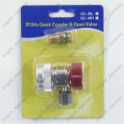 Quick release valve 1/4 SAE corners QC - HA photo 2263004