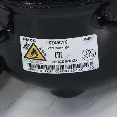 Компрессор GMCC SZ45C1K 70W/-23°С R-600 В УПАКОВКЕ photo 2421528 Компрессор GMCC SZ45C1K 70W/-23°С R-600 В УПАКОВКЕ photo 2421528