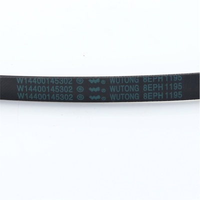 *Washing machine belt 1195 H8 PHE Hutchinson (Ariston, INDESIT Whirlpool) photo 2453585 *Washing machine belt 1195 H8 PHE Hutchinson (Ariston, INDESIT Whirlpool) photo 2453585