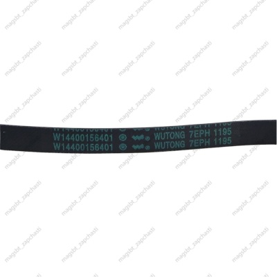 Ремень стиральной машины 1195 H7 PHE Hutchinson (INDESIT ARISTON C00089652) ориг photo 2377738 Ремень стиральной машины 1195 H7 PHE Hutchinson (INDESIT ARISTON C00089652) ориг photo 2377738