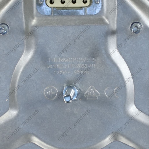 *Electric hob burner 2000W Ш180mm with SKL rim 18.18474.040 photo 3 - 