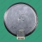 *Electric stove burner 1200W Ø180mm Russia with rim photo 2 - 