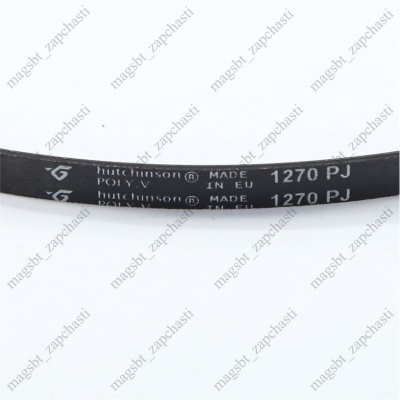 *Belt SMA 1270 J4 PJ Hutchinson (ARISTON 041587) photo 2377997