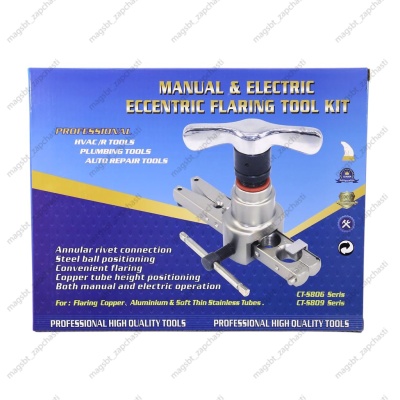 Rolling machine CT-S806A-L eccentric 1 die 1/4-3/4 suitcase blue photo 2272995 Rolling machine CT-S806A-L eccentric 1 die 1/4-3/4 suitcase blue photo 2272995