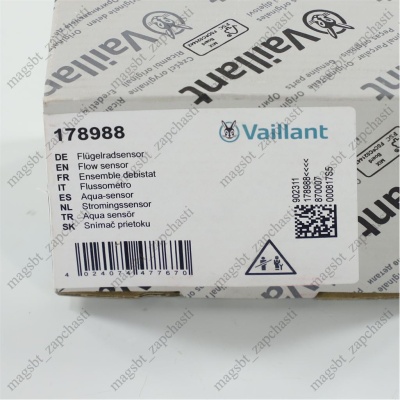 Датчик протока котла Vaillant Atmo/Turbo Тес 178988 photo 2390571 Датчик протока котла Vaillant Atmo/Turbo Тес 178988 photo 2390571