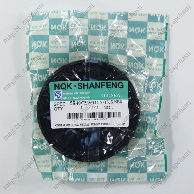 *Tank seal 40x72/86x10.2/15.5 GPF photo 2268255