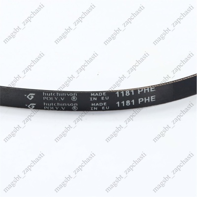 Washing Machine Belt 1181 H7 PHE Hutchinson (ARISTON 059721) photo 2267228