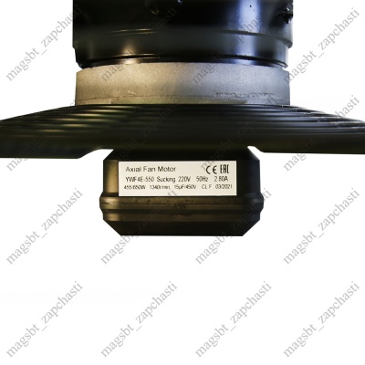 Fan assembly 4E-550 220 suction photo 2198242 Fan assembly 4E-550 220 suction photo 2198242