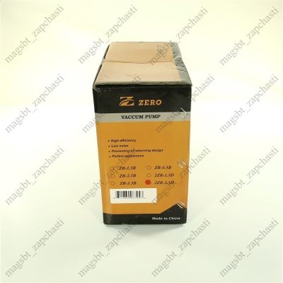 Vacuum pump 2-stage 70 l/min 2ZR-2.5D photo 2265660