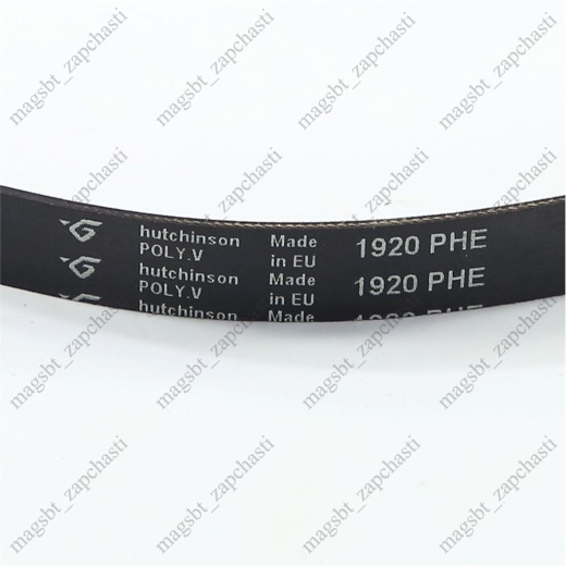 Belt 1920 H7 photo 2 - 