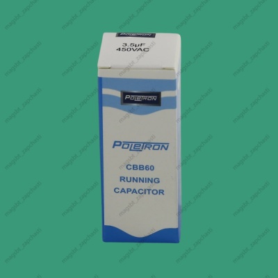 Capacitor CBB60 3,5 µF 450V plastic photo 2274937