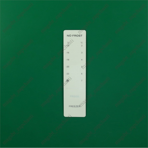 *Pad display refrigerator HAIER 0530020121 *Pad display refrigerator HAIER 0530020121