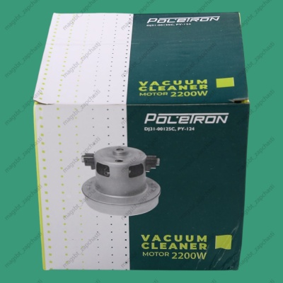Vacuum cleaner motor 2200W h123mm Ø134mm h44mm SAMSUNG photo 2280942 Vacuum cleaner motor 2200W h123mm Ø134mm h44mm SAMSUNG photo 2280942