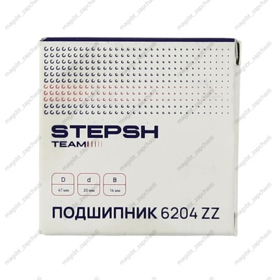 Подшипник 6204 ZZ 20x47x14 STEPSH TEAM photo 2399993 Подшипник 6204 ZZ 20x47x14 STEPSH TEAM photo 2399993