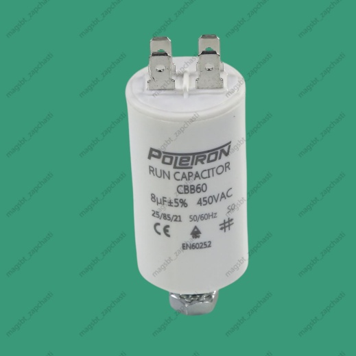 Capacitor CBB60 8 µF 450V plastic 