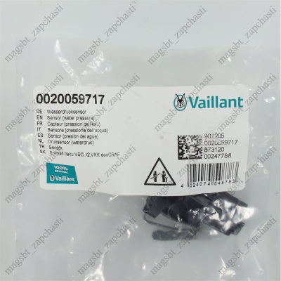 Датчик давления воды котла Vaillant 0020059717 photo 2390406 Датчик давления воды котла Vaillant 0020059717 photo 2390406