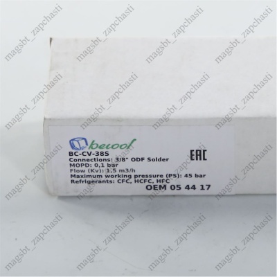 Клапан обратный BECOOL под пайку Ø 3/8" BC-CV-38S photo 2263771