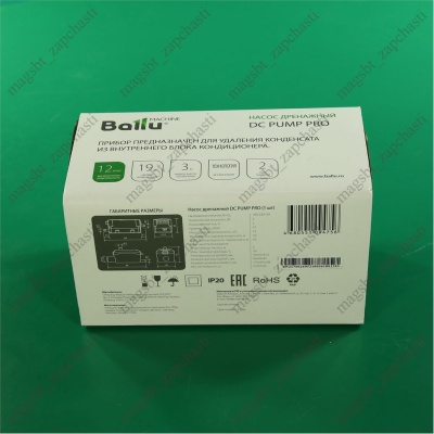 Насос дренажный BALLU 12л/час 10м Machine DC Pump photo 2397885 Насос дренажный BALLU 12л/час 10м Machine DC Pump photo 2397885