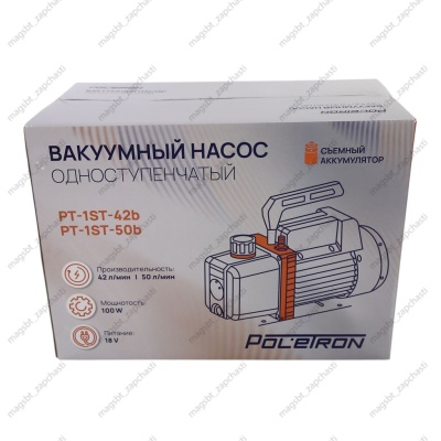 Vacuum pump 1-st 50 l/min battery 18V Poletron photo 2205858