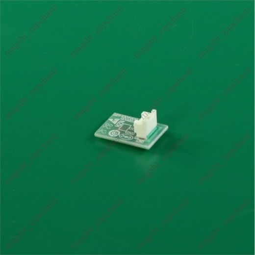 *Switch lighting refrigerator HAIER 0064001497 