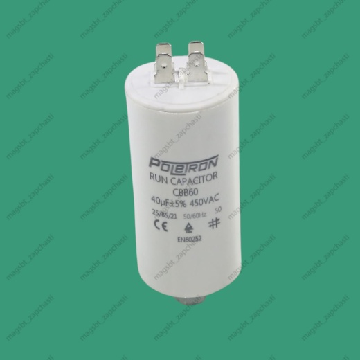Capacitor CBB60 40 µF 450V plastic 