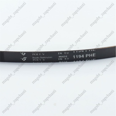Washing Machine Belt 1194 H7 PHE Hutchinson (IT-WASH 39601002500 ZOPPAS 4055057501) photo 2377722 Washing Machine Belt 1194 H7 PHE Hutchinson (IT-WASH 39601002500 ZOPPAS 4055057501) photo 2377722