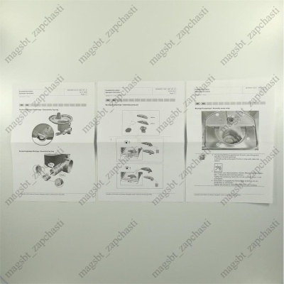Ремкомплект посудомоечной машины поддона Bosch Siemens SIEMENS 11002716 668102 photo 2402151