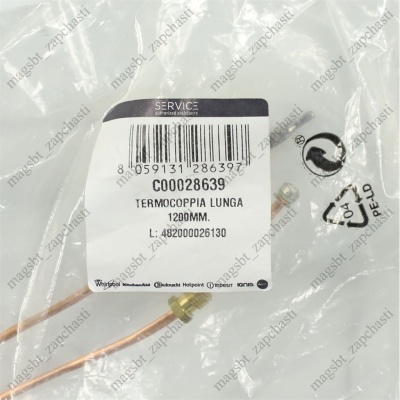 Термопара духовки L1200мм INDESIT ARISTON C00028639 photo 2405007 Термопара духовки L1200мм INDESIT ARISTON C00028639 photo 2405007