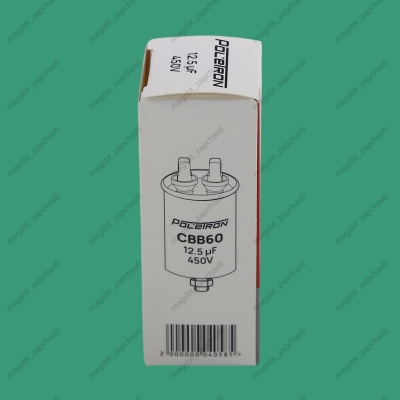 Capacitor CBB60 12,5 µF 450V plastic photo 2274976