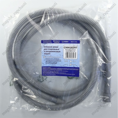 Drain hose 3.0 m INDESIT photo 2271321