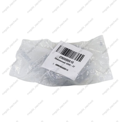 *Bearing 6206 2Z 30X62X16 WHRBC orig. Whirlpool photo 2266538