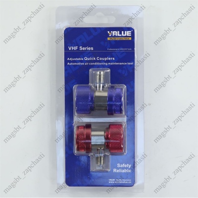 Quick release valve 1/4 SAE corners VHF-A VALUE kit photo 2263010