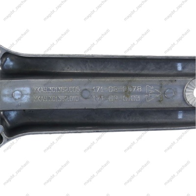 Crosspiece ATLANT high shaft 730136200600 lower. 203/204 W Ø25mm H125mm photo 2395329 Crosspiece ATLANT high shaft 730136200600 lower. 203/204 W Ø25mm H125mm photo 2395329