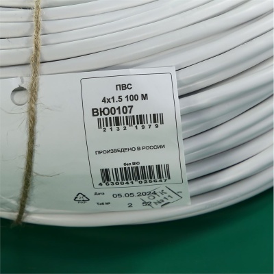 *Wire PVS 4x1.5 white photo 2501145 *Wire PVS 4x1.5 white photo 2501145