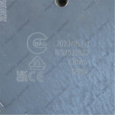 Конфорка стеклокерамической поверхности 1200W Ø145мм WHIRLPOOL 481231018887 hi-light photo 2394653 Конфорка стеклокерамической поверхности 1200W Ø145мм WHIRLPOOL 481231018887 hi-light photo 2394653