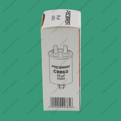 Capacitor CBB60 25 µF 450V plastic photo 2274996