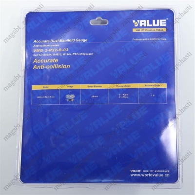 Manifold 2 valve R22/R134a/R404A/R407C VALUE VMG-2-R22-B-03 F photo 2285000