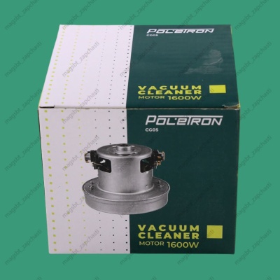 Vacuum cleaner motor 1600W h112mm Ø130mm h28mm SAMSUNG photo 2280882