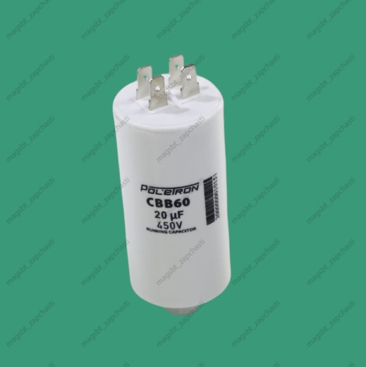Capacitor CBB60 20 µF 450V plastic 