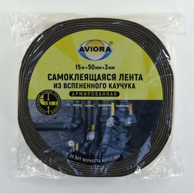 Лента каучуковая армированная 50мм x 15м черная AVIORA K-Flex photo 2395964 Лента каучуковая армированная 50мм x 15м черная AVIORA K-Flex photo 2395964