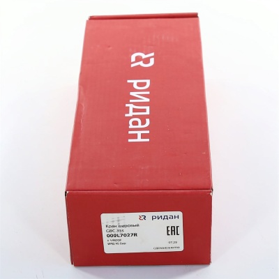 Вентиль шаровой D1 3/8" РИДАН GBC 35s photo 2389331 Вентиль шаровой D1 3/8" РИДАН GBC 35s photo 2389331